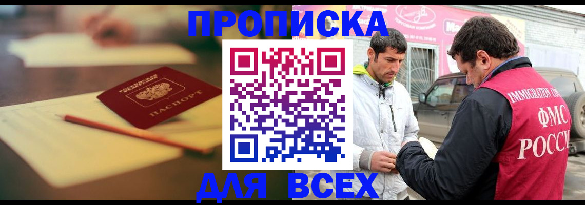 регистрация в Дагестанских Огнях